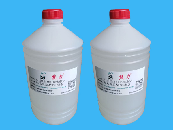 PET無味膠水 A-608 PET無味膠水 A-608