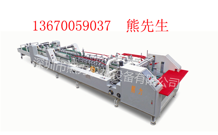 全自動(dòng)膠盒機(jī) 全自動(dòng)膠盒機(jī)